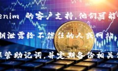如果您忘记了 Tokenim 的助记词，恢复账户可能会