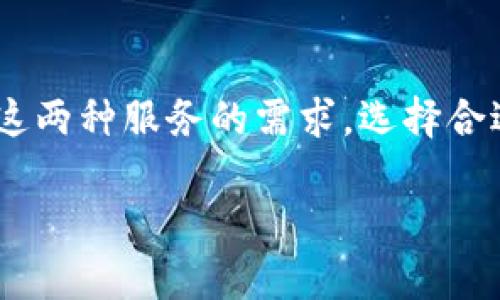 imToken 钱包是一个广泛使用的数字货币钱包，支持多种加密货币和区块链资产管理。不过，关于“玩客云”的支持情况，还是要具体分析的。

关于玩客云
玩客云是由迅雷推出的一项数字资产存储与分享服务，利用闲置的计算机资源提供分布式的存储解决方案。用户通过玩客云可以进行文件存储、分享，以及参与迅雷网络的区块链生态。

imToken 钱包的功能
imToken 钱包主要用于管理以太坊及其代币（ERC20）、比特币，以及其他一些区块链资产。用户可以通过它进行转账、收款、交易和查看资产情况。

玩客云和 imToken 的关系
虽然 imToken 拥有强大的资产管理功能，但玩客云主要涉及到的是云存储和区块链资源的共享。根据目前的信息，imToken 钱包并不直接支持玩客云的设备管理及数字资产的存储。此外，玩客云的操作与数字钱包的使用并不完全相同，用户可能需要另外的应用程序来管理玩客云的服务。

总结
因此，如果你是玩客云的用户，可能需要另外使用适合的应用程序，而无法通过 imToken 来直接管理玩客云的数字资产。根据你对这两种服务的需求，选择合适的工具将有助于提高工作与生活的效率。

如果你有更多关于数字货币或钱包使用的问题，随时可以问我！