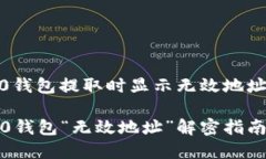 很高兴为你提供帮助。关于币在Tokenim 2.0钱包提取