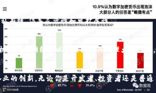 在美国，区块链技术的应用逐渐扩展到各个行业，以下是一些主要的区块链应用平台和它们的特点：

### 1. **以太坊（Ethereum）**
以太坊是一个开源的区块链平台，支持智能合约和去中心化应用（DApps）。它的开发者能够利用以太坊的智能合约功能构建复杂的应用程序，涵盖金融、游戏、物流等多个领域。

### 2. **超级账本（Hyperledger）**
超级账本是一个开源的企业级区块链项目，由Linux基金会主办，它旨在为企业提供一个可靠、安全的区块链解决方案。其主要框架包括Hyperledger Fabric和Hyperledger Sawtooth，广泛应用于供应链管理、金融服务等行业。

### 3. **EOSIO**
EOSIO是一个高性能的区块链平台，旨在支持分布式应用程序。它允许开发者快速、灵活地构建和部署DApps，在须知的高交易量下仍能保持低延迟。

### 4. **波卡（Polkadot）**
波卡是一种多链框架，旨在实现不同区块链之间的互操作性。波卡网络的设计使得不同链可以共享信息，并进行协作，这使得它在构建跨链应用时具有优势。

### 5. **链（Chain）**
链是一家专注于为金融机构提供区块链解决方案的企业。Chain的产品可以帮助银行和企业进行安全、透明的交易，确保数据的隐私和一致性。

### 6. **Ripple**
Ripple主要应用于金融服务行业，通过其区块链技术帮助银行和金融机构进行快速、低成本的跨境支付。Ripple网络利用其代币XRP来促进交易。

### 7. **Blockstream**
Blockstream是一家在比特币技术和扩展性解决方案上处于领先地位的公司，他们开发了Liquid网络，可以帮助交易所和金融机构进行更快的交易。

### 8. **Tezos**
Tezos是一个自我修改的区块链协议，允许其合约和协议在不进行硬分叉的情况下进行升级。它的目标是支持DApps和智能合约开发。

### 9. **Avalanche**
Avalanche是一个高通量的区块链平台，支持自定义区块链的创建，可以是公有链也可以是私有链，倡导灵活性和可扩展性。

### 10. **Algorand**
Algorand是一个高性能、去中心化的区块链平台，旨在支持大规模的应用和交易。它的共识机制使得网络可以在几秒钟内处理大量交易。

## 总结
美国的区块链应用平台各具特色，从金融服务到企业解决方案，区块链技术正在推动各行各业的创新。无论你是开发者、投资者还是普通用户，相信在这些平台上都能找到值得关注的机会。区块链的未来，已然由此展开。
