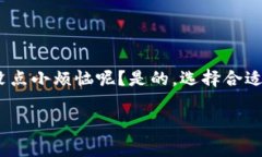 在Tokenim这样的交易平台上进行买卖操作通常遵循