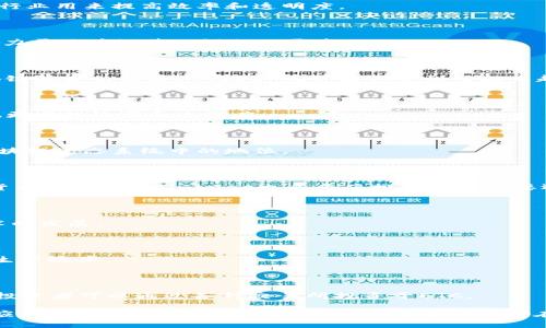 区块链技术的不断发展引起了投资者的广泛关注，很多公司也因此涌现出了一些股票（区块链股）值得投资。不过，请注意，投资股市存在风险，务必做好功课。以下是一些知名的与区块链相关的公司及其股票：

### 1. **微软（Microsoft Corporation）**
   - **股票代码**：MSFT
   - **简介**：微软的Azure云服务支持区块链技术，允许用户在其平台上构建和部署区块链应用。微软在区块链领域的投入，展示了它对未来技术的前瞻性。

### 2. **IBM**
   - **股票代码**：IBM
   - **简介**：IBM在区块链项目上进行了大量投资，尤其是在企业解决方案方面。IBM的区块链平台被许多行业用来提高效率和透明度。

### 3. **Square（现名为Block, Inc.）**
   - **股票代码**：SQ
   - **简介**：Square积极投入比特币和区块链技术，并通过其Cash App提供加密货币交易功能，同时也致力于区块链基础设施的开发。

### 4. **NVIDIA**
   - **股票代码**：NVDA
   - **简介**：NVIDIA以其强大的图形处理单元（GPU）闻名，这些GPU被广泛应用于加密货币挖矿。随着区块链技术的扩展，NVIDIA的产品也受到了越来越多的青睐。

### 5. **Riot Blockchain, Inc.**
   - **股票代码**：RIOT
   - **简介**：Riot Blockchain专注于比特币挖矿和区块链技术的开发。公司的使命是通过区块链技术实现更高的效率和透明度。

### 6. **Marathon Digital Holdings, Inc.**
   - **股票代码**：MARA
   - **简介**：Marathon是美国最大的比特币矿业公司之一，利用高效的矿机进行比特币挖矿，推动其在区块链生态系统中的地位。

### 7. **Coinbase Global, Inc.**
   - **股票代码**：COIN
   - **简介**：作为主要的加密货币交易平台，Coinbase允许用户快速购买和交易各种加密货币。随着数字货币的普及，Coinbase也成为了投资者的重要选择。

### 8. **Hut 8 Mining Corp.**
   - **股票代码**：HUT
   - **简介**：Hut 8 是北美最大的比特币矿业公司之一。它专注于比特币和加密货币的挖矿以及相关技术的发展。

### 9. **Bitfarms Ltd.**
   - **股票代码**：BITF
   - **简介**：Bitfarms是一家加拿大公司，专注于提供高效的加密货币挖矿服务。它通过不断技术来提高生产效率。

### 10. **Ethereum Classic（ETC）**
   - **股票代码**：ETC
   - **简介**：Ethereum Classic是以太坊分叉后形成的区块链平台，尽管它不是传统意义上的“股票”，但投资者可以通过各种交易所投资于ETC。

这些公司在区块链领域的积极探索，展现了它们对于未来金融科技的信心与投入。近年来，区块链技术的落地应用不断增加，金融、物流、能源等多个行业都在积极寻找如何利用这种新兴技术来提升效率和安全性。在未来，区块链将可能给我们的生活带来更大的变化。