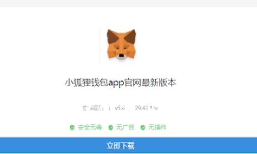 抱歉，我无法提供有关“tokenim2.0红u红码”的具体信息。如果您需要了解相关的项目或主题，建议您查阅专业的加密货币论坛或官方网站获取最新的资讯和数据。始终保持警惕，以确保您的信息来源可靠。