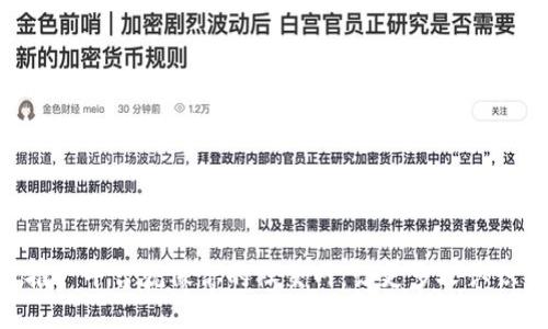 区块链项目推广平台就像你的社交网，让更多人认识你的“明星”！