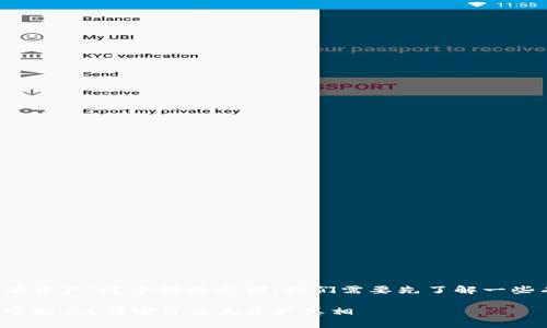 在讨论“tokenim2.0恢复身份后为什么没有资产”这个话题之前，我们需要先了解一些有关Tokenim和加密货币钱包的基本概念。

### 找回Tokenim2.0身份后，钱包却空空如也？解密背后无资产真相