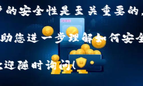 在处理加密货币丢失或无法找到的情况时，首先需要保持冷静，并详细记录下相关信息。在这方面，您可以考虑以下步骤来帮助自己更好地处理问题：

1. **检查钱包地址**：确保您输入的钱包地址是正确的。有时候，简单的打字错误就可能导致资产无法找到。

2. **查看交易记录**：访问您所使用的区块链浏览器，查看交易记录和转账详情。这可以帮助您确定币是否真的丢失，或者是转到其他地址了。

3. **客服支持**：如果您是在交易所或某个平台上丢失的币，联系他们的客服支持团队，获取帮助和指导。

4. **两步验证**：确保您的账户安全。在加密市场中，增强账户的安全性是至关重要的，如果您没有启用两步验证，建议立即设置。

5. **学习更多知识**：研究区块链和加密货币的知识，可以帮助您进一步理解如何安全地管理您的资产。

如果您需要进一步的指导或想要讨论加密货币的其他问题，欢迎随时询问！