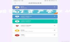 根据我的知识，一般来说，TokenIM 是一个数字货币