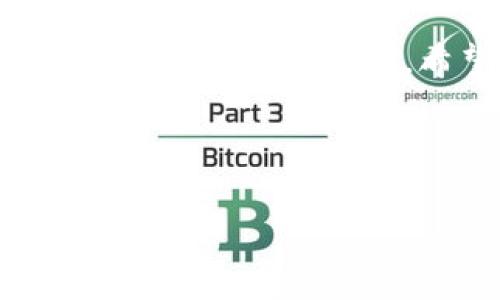 在这篇文章中，我们将详细介绍如何下载和注册 Tokenim 2.0，帮助您快速上手这个平台。我们将分步骤进行说明，并为您提供一些有趣的小插曲，让这段旅程既轻松又富有趣味。

Tokenim 2.0：数字货币的探险之旅

如果将下载和注册 Tokenim 2.0 比作攀登一座数字货币的高峰，那么我们就是您在这场冒险中的向导。准备好了吗？让我们开始这次探索之旅吧！

第一步：了解 Tokenim 2.0

在你开始正式的下载和注册之前，先来了解一下 Tokenim 2.0。它是一个创新的数字资产管理平台，提供安全和高效的交易环境，帮助用户轻松管理他们的加密货币投资。

想象一下，Tokenim 就像是您数字货币世界的超级市场，各种“商品”应有尽有，从比特币到以太坊，应有尽有，但你需要一个“入场券”才能开始购物。

第二步：下载 Tokenim 2.0

下载 Tokenim 2.0 其实并不复杂，以下是您需要的步骤：

ol
    li访问官方网站：首先，您需要前往 Tokenim 的官方网站。慎重选择哦，避免进入钓鱼网站，毕竟谁还想让自己的“粮草”被别人吃掉呢？/li
    li选择你的设备：根据您的设备选择适合的版本，Tokenim 2.0 支持 Windows、Mac、iOS 以及 Android。就像选衣服，合身最重要嘛！/li
    li点击下载：找到下载链接，点击它，等待系统自动下载。干杯吧，您距离成功又近了一步！/li
/ol

下载完成后，您甚至可以伴着《下载进行曲》来看看进度条！

第三步：安装 Tokenim 2.0

文件下载成功后，接下来就是安装了。这个过程与年底大扫除有些相似，确保所有的“尘土”都被清理干净！

ol
    li打开下载的文件：双击下载的文件，系统会自动引导您进入安装程序。/li
    li接受协议：阅读并接受使用协议。如果您在协议中找到了乏味的法律术语，别担心，谁还没点小烦恼呢？心平气和地“点下一步”就好。/li
    li选择安装目录：选择您希望安装的目录，默认选项大多是安全的，您可以放手一试。/li
    li开始安装：点击“安装”按钮，耐心等待，直到安装完成。/li
/ol

安装成功后，您将看到“安装完成”的提示，就像考试结束后的解脱。

第四步：注册 Tokenim 2.0 账户

一切准备就绪后，让我们进行注册，进入这个数字资产的奇妙世界。注册过程简单，但一定要认真填写哦。

ol
    li打开 Tokenim 2.0：找到您刚刚安装的应用程序，双击打开。/li
    li创建账户：在应用界面，选择“注册账户”选项。您需要提供有效的电子邮件地址和密码。/li
    li邮箱验证：完成基本信息的填写后，系统会发送一封验证邮件到您的邮箱。打开邮件，点击确认链接。这一步骤就像餐厅点餐后，服务员确认您的订单一样，确保没问题。/li
    li完善资料：返回 Tokenim 2.0，填写更多个人信息，例如手机号码、身份信息等。这个步骤可能会让您感到像在办护照时需要排长队，但相信我，这些步骤是为了保护您的安全。/li
/ol

若您在这期间遇到任何问题，别慌，Tokenim 的客服就像小精灵一样，随时准备帮助您解决疑难问题。

第五步：资金安全与设置

注册完成后，您可以开始体验 Tokenim 2.0 的各种功能了。不过，安全永远是第一位的。在这里给您小小的建议：

ol
    li设置双重验证：启用双重验证，这样即使有人知道了您的密码，也无法轻易登录。就像给豪宅加一道安全门，专门用来拦住那些“贼”。/li
    li定期更新密码：定期更新您的密码，避免使用过于简单的密码。记得，密码不宜透露，连您的最好的朋友也不能随便说哦！/li
/ol

确保您的账户安全，这样您才能尽情享受 Tokenim 带来的数字货币乐趣。

第六步：开始交易

现在，您终于可以开始在 Tokenim 2.0 上交易了。无论是买入、卖出，还是查看市场数据，一切都触手可及。在这里，您可以像一位金融魔法师，进行各种丰盈的“交易魔法”。

在进行交易时，建议您关注市场动态，每一次市场波动都可能是一个机会。就像市场里的小动物，机灵而迅速，生怕错过美好的时光。

结语：在 Tokenim 2.0 的数字冒险

通过以上步骤，您已经成功下载并注册了 Tokenim 2.0。您现在拥有了自己的数字货币账户，正如拿到了通往新世界的钥匙。无论未来的数字货币市场如何变化，您都能随时掌控自己的财富与投资。

谁说数字货币的世界就只能是冰冷的数字和复杂的计算？在这里，每个人都可以找到属于自己的乐趣和价值。希望您在 Tokenim 2.0 的旅途中，能够收获满满，愉快而又智慧地管理自己的数字资产！

最后，愿这篇指南记得像一个良师益友，陪伴您在数字货币的精彩世界中不断探索！

Tokenim 2.0, 下载, 注册, 数字资产管理/guanjianci