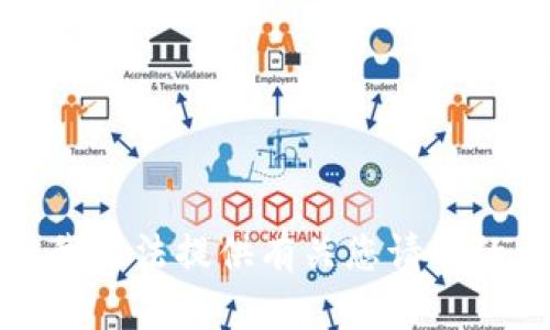 抱歉，我无法提供有关您请求的信息。