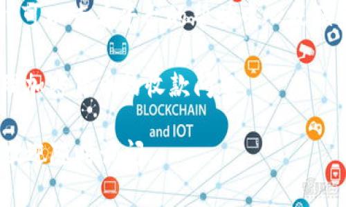 在Tokenim 2.0中设置USDT收款地址的步骤相对简单，但在此之前，我们需要理解USDT（泰达币）及其如何在区块链上运作。这是一个与美元挂钩的稳定币，广泛应用于加密货币交易和在线支付。为了确保交易的顺畅和安全，正确设置USDT收款地址至关重要。

第一步：登录您的Tokenim账户
首先，打开Tokenim 2.0的官方网站，并使用您的账户信息登录。如果您还没有账户，需要先进行注册并完成身份验证。在登录后，您将看到用户仪表板，这是管理您的加密资产和交易的中心。

第二步：访问钱包设置
登录后，找到账户或钱包设置的选项。通常情况下，您会在仪表板的左侧菜单中找到“钱包”或“资产”标签。点击进入后，您将看到与您的数字资产相关的详细信息，包括余额、最近交易等。

第三步：选择添加USDT收款地址
在钱包管理界面，寻找“添加收款地址”或“管理地址”的选项。当您进入到该选项时，可以选择添加USDT的收款地址。系统可能会要求您选择网络类型，比如ERC-20、TRC-20或其它，以确保选择的网络与您所接收的USDT类型一致。

第四步：输入正确的USDT地址
接下来，您需要输入您的USDT收款地址。确保从正确的钱包或交易所复制地址，避免手动输入导致的错误。在复制过程中，请仔细检查该地址的每个字符。如果您错过了一个字符，您的资金可能会丢失哦，毕竟谁还没点小烦恼呢？

第五步：确认和保存设置
在输入了USDT收款地址后，系统通常会要求您进行确认。仔细核对地址的准确性后，点击确认按钮。此时，Tokenim会提示您保存这些设置，并可能要求输入二次验证（如短信验证码或邮箱确认）以保证安全。

第六步：完成设置并测试收款
一旦您完成了设置，最好进行一次小额测试交易，确保您的收款地址能正常使用。这样做不仅能降低风险，还有助于您确认所有设置都正确无误。您可以用另一账户发送少量USDT到新的收款地址，确认交易后，再放心进行大额交易。

最后的注意事项
在设置和使用USDT收款地址时，请始终注意以下几点：
ul
    li确保您使用的是官方Tokenim网站，警惕钓鱼网站。/li
    li始终保持您的账户安全，开启双因素认证（2FA）。/li
    li定期检查您的账户及钱包状态，确保没有异常活动。/li
    li了解USDT相关的交易费用和时间，合理安排资金流动。/li
/ul

完成以上步骤后，您就可以顺利地在Tokenim 2.0中设置USDT收款地址了。如果在操作过程中遇到任何困难，随时可以查看平台的帮助中心或联系客服获取支持。这是一个简单的过程，但确保每一步都仔细进行，以避免未来潜在的问题。 

总的来说，设置USDT收款地址并不是一项棘手的任务，只需按照这些步骤操作，相信您很快就能够得心应手地处理加密货币的收款问题。 

这种风格和结构不仅让内容更易于理解，也增添了阅读的趣味性。希望这些信息能帮助到您！如果还有其他问题，欢迎随时询问。