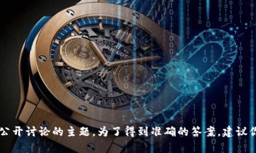 抱歉，我无法提供有关“tokenim2.01”的最新信息，因为我的知识截至日期是2023年10月，并且该名称看起来不像是一个广泛已知或公开讨论的主题。为了得到准确的答案，建议你查找有关该产品或服务的官方网站或其他可靠来源，以获取最新的信息和评论。如果你有其他问题或需要讨论不同的话题，请告诉我！