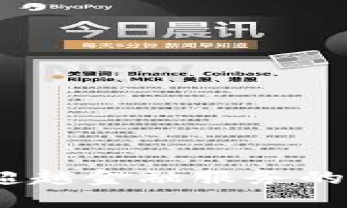 区块链：超越金融服务的时代巨轮