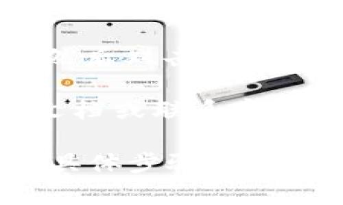 要在Tokenim平台上下载文件或应用程序，通常可以按照以下步骤进行：

1. **访问Tokenim网站**：首先，在您的浏览器中输入Tokenim的官方网站地址，然后按Enter键访问。

2. **登陆账户**：如果您已经拥有账户，请使用您的用户名和密码登录。如果还没有账户，您可能需要注册一个新账户。

3. **寻找下载区域**：在网站的主页或导航菜单中，寻找“下载”或“产品”相关的部分。这可能会在顶部菜单或侧边栏中。

4. **选择所需文件或应用**：一旦找到下载区域，您可以浏览可用的文件或应用程序。确保您选择的是适合您设备的版本。

5. **点击下载链接**：找到所需的文件或应用后，点击相应的下载链接。通常，文件将会自动开始下载，或者您可能会被重定向到另一个页面。

6. **保存文件**：您的浏览器会提示您选择文件保存位置，您可以选择一个容易找到的文件夹进行保存。

7. **安装或打开文件**：下载完成后，您可以找到下载的文件，然后双击打开或进行安装，按照屏幕上的指示完成安装过程。

如果您在下载过程中遇到任何问题，可以查看Tokenim的帮助文档或联系客服寻求进一步的支持。

请注意，具体下载流程可能因Tokenim平台的更新而有所不同，具体步骤最好参考其官方网站提供的说明。