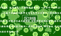 区块链技术在近年来得到了广泛的关注，尤其是