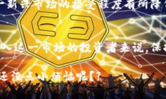 在香港，区块链技术的应用已经逐渐引起了金融