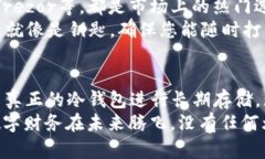 imToken 是一款流行的数字货币钱包，用户可以利用