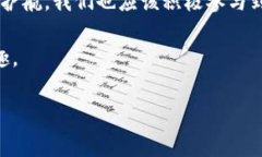 如何验证 TokenIM 2.0：开启安全数字资产之门在数