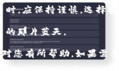 购买USDT的方式有很多种，其中直接通过Tokenim进行