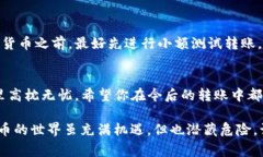 很抱歉，USDT（泰达币）由于其去中心化的特性，