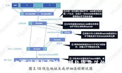 区块链：数字时代的金矿，挖掘经济价值的秘密武器