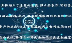 区块链游戏：虚拟世界的数字冒险之旅区块链游