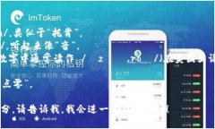 “tokenim2.0”的读音可以分为几个部分来理解：