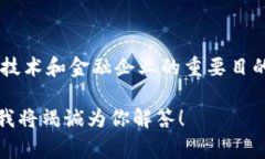 吴清区块链金融中心位于中国上海市吴清区。这