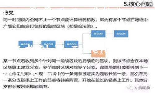 要查询 Tokenim 2.0 的登录名，您可以按照以下步骤进行操作：

### 1. 检查电子邮件
通常，在您注册 Tokenim 2.0 时，系统会发送一封确认邮件，里面会包含您的登录信息。查找一下您注册时使用的电子邮件，看看是否有相关的邮件。

### 2. 使用忘记密码功能
如果您忘记了登录名或密码，您可以尝试使用 Tokenim 2.0 的“忘记密码”功能。在登录页面，通常会有一个“忘记密码？”的链接，点击后可以根据提示进行操作，有时可以通过邮箱找回登录名。

### 3. 联系客服
如果上述方法都不能解决问题，您可以直接联系 Tokenim 的客服团队。他们通常会进行身份验证，然后提供您需要的登录名。

### 4. 查看浏览器历史记录
如果您之前登录过 Tokenim 2.0，您可以查看您的浏览器历史记录，查找 Tokenim 的登录页面，可能会显示您之前使用的登录名。

### 5. 社交媒体或其他平台
如果您是通过社交媒体或其他平台登录的，尝试查看这些平台上的相关设置，有时可以找到与 Tokenim 相关的链接或信息，其中可能会包含您的登录名。

通过以上步骤，您应该能够查询到您的 Tokenim 2.0 登录名。如果还有其他问题，欢迎提问！