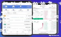 很抱歉，关于TokenIM 2.0或其他任何密码管理问题，