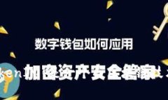 截至我的知识截止日期，TokenIM 2.0 的具体中文名
