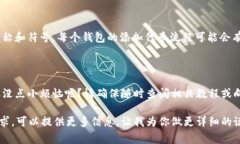 要收取ERC20代币，首先需要了解一些基本概念和步