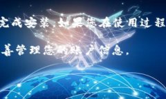 要在华为设备上安装 TokenIM 2.0，您可以按照以下