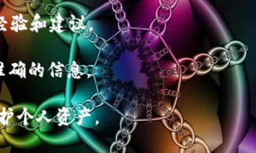 Tokenim 2.0 是一个与区块链相关的项目，提供了数字资产的管理和存储服务。然而，关于是否能够在 Tokenim 2.0 上存储 NEO 代币，具体的答案取决于该平台支持的资产类型。

一般来说，如果 Tokenim 2.0 支持 NEO 代币，那么用户肯定可以在该平台上存储它们。若不支持，用户可能需要寻找其他可以存储 NEO 的钱包或平台。

以下是一些可能帮助确认的信息：

1. **平台文档**：查看 Tokenim 2.0 的官方网站或用户手册，通常会列出支持的加密货币和代币。

2. **社区支持**：参与相关的论坛、社交媒体或社区，可以获取其他用户的经验和建议。

3. **直接咨询**：如果有疑问，可以直接联系 Tokenim 的客服，以获得最准确的信息。

请注意，数字资产的存储涉及一定的风险，确保采用安全的方法和平台来保护个人资产。