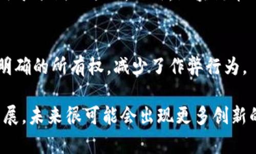 区块链技术作为一种去中心化的分布式账本技术，近年来受到了广泛关注和应用。其核心优势在于数据的透明性、安全性和可追溯性。因此，区块链技术的应用场景非常丰富。以下是几个主要的应用场景实例：

1. 数字货币
数字货币是区块链技术最早也是最广为人知的应用场景。比特币、以太坊等数字货币都基于区块链技术，通过去中心化的网络进行交易，确保交易的安全和隐私。

2. 供应链管理
在供应链管理中，区块链可以帮助各方实时追踪产品的生产、运输和销售过程。通过区块链，所有参与方可以访问相同的数据，提高透明度，同时降低了欺诈和错误的可能性。例如，某些食品公司利用区块链技术追踪从农田到餐桌的每一个环节，确保食品的安全性。

3. 智能合约
智能合约是自动执行的合约，在区块链上记录。当预设条件满足时，合约自动执行，无需中介的介入。这在房地产交易、金融服务等领域尤为强大，极大地提高了效率和可靠性。

4. 身份验证
区块链技术可以用于身份验证，增强个人隐私保护。例如，一些国家的政府正在探索使用区块链来维护公民的身份证明，确保信息不被篡改，同时让用户能够更好地控制自己的个人数据。

5. 数字版权管理
在音乐、影视等行业，区块链可以帮助创作者保护他们的版权。在区块链上，创作者可以注册他们的作品，并追踪使用情况，这样一来，版权的所有权和使用情况都可以清晰可查，减少了侵权问题。

6. 投票系统
区块链技术能够提升选举投票的透明度和安全性。通过使用区块链技术进行投票，选民可以安全地投票，投票结果也能够高效地统计，最终消除了伪造选票或篡改结果的机会。

7. 医疗记录管理
医疗行业中的患者记录和数据管理也可以从区块链的透明和安全性中受益。通过区块链，患者的医疗记录可以安全存储和共享，确保在必要时所有相关方都能获得最新信息，从而改善医疗质量。

8. 能源交易
在能源行业，基于区块链的系统可以支持点对点的能源交易。通过此类系统，消费者可以直接从其他消费者那里获取可再生能源，实现更高效的利用和分配。

9. 公益事业
区块链可以增加公益事业的透明度。例如，一些非政府组织正在使用区块链技术来追踪捐款，从而确保每笔钱都被用于预期的项目。此外，区块链能够提供捐款流向的即时报告，提高信任度。

10. 娱乐和游戏
在娱乐和游戏行业，区块链技术可以提供独特的用户体验。玩家可以拥有和交易虚拟物品，这些物品在区块链上有明确的所有权，减少了作弊行为。

总结而言，区块链技术的应用场景正在不断扩大，几乎涵盖了各个行业和领域，不仅仅限于金融行业。随着技术的发展，未来很可能会出现更多创新的应用。