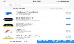 关于“tokenim”的闪退问题，首先我们需要理解一