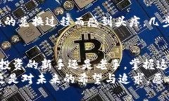   《像猎豹一样迅速掌握Tokenim 2.0 TRX收款余额的秘