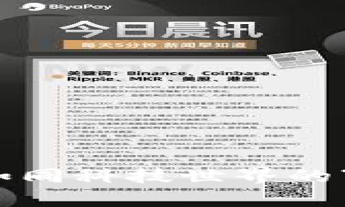 安远智能化区块链平台：如同科技世界的“风筝”，开启数字未来之旅