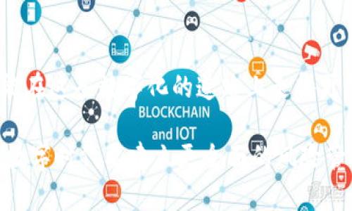 在区块链技术迅速发展的今天，虽然它为我们带来了许多创新和便利，但也潜藏着不少风险。下面详细介绍一下做区块链可能面临的风险点。

1. 技术风险
区块链技术仍处于不断演进的阶段，因此存在许多尚未解决的技术问题。比如，区块链网络的规模扩展性问题。想象一下，就像一个公交车如果只坐几个人，那是没问题的，但当每个座位都坐满了，车就变得拥挤，大家都在挤来挤去，结果就是效率下降，乘客也不满意。

2. 安全风险
区块链的去中心化特性虽然增强了安全性，但并不意味着没有风险。黑客攻击、智能合约漏洞等都可能导致资金损失。谁还没点小烦恼呢？想象一下，你辛辛苦苦积累的财富，瞬间就被黑客一键转走，那种感觉就像你好不容易攒下的一个小蛋糕，转眼间被人抢走了！

3. 监管风险
区块链项目在不同国家的法律地位不同，一些国家的政策可能随时变动，导致项目面临法律风险。就像打麻将，牌局还没结束，突然来了个新规则，你说这局可怎么打下去？

4. 市场风险
区块链行业的市场波动性极大，投资者可能面临巨大的财务风险。市场行情就像过山车，有时你刚坐上去就开始下滑，也许兴奋得像是在吉尼斯世界纪录中创造了“坐过山车的最快速度”，但实际上这次“跌落”的体验可以说是相当心酸。

5. 项目失败风险
由于科技变化的快速，很多区块链项目可能在短时间内无法获得足够的用户支持而失败。这就像一个厨师，明明在尝试创新美食，但如果餐厅一开始就没有顾客，最后可能只能收拾心情，默默关门。

6. 风险投资者的心理
许多投资者对区块链项目充满了期待，但一旦出现问题，可能直接导致情绪波动，甚至引发连锁反应。这个时候，谁能在“投资的海洋”中稳住心态，谁就能成为真正的“航海王”。

7. 资金风险
区块链项目的融资往往来自于投资者，但一旦项目出现问题，资金流动也会受到影响。想象一下，你准备上船去钓鱼，结果船却漏水了，最后只能干瞪眼，看着鱼逃走。

总结
投资或参与区块链项目，犹如在进行一次刺激的冒险。虽然前路可能布满荆棘，但只要我们能妥善应对各种风险，就能在这条数字化的道路上走得更加从容。记住，机遇和风险总是并存的，谁说这不是人生的一场豪赌呢？

以上是对区块链领域可能面临的主要风险点的详细阐述，虽然每个风险都有其独特的挑战，但也在提醒我们在这个数字时代要建立更全面的风险管理意识。今天的分享就到这里，亲爱的读者们，希望你们在区块链的海洋中，乘风破浪，扬帆远航！