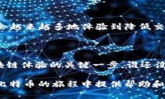 在TokenIM 2.0的环境中，隔离见证（Segregated Witnes