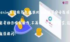要在Tokenim上加资产，通常需要遵循以下几个步骤