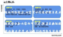 推特区块链运营平台是一种基于区块链技术的社