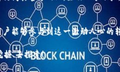 jiaoti探索未来：三星区块链升级平台的奇妙之旅