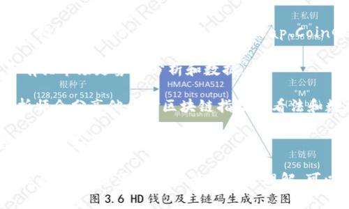 区块链指数是一个反映区块链技术及相关市场表现的指标。具体的区块链指数会随着市场变化、交易所动态、行业新闻等因素而波动。若想获取近7天的区块链指数，通常你可以通过以下几种方式：

1. **查阅专业网站**：一些金融或区块链行业网站会提供实时或最近的区块链指数数据。例如，CoinMarketCap、CoinGecko等网站。

2. **区块链新闻网站**：如CoinDesk、Bitcoin Magazine等，它们经常会发布有关市场走势的分析和数据。

3. **社交媒体和论坛**：Twitter、Reddit等社交平台上的一些专业人士和分析师会分享他们对区块链指数的看法和数据。

4. **区块链分析工具**：如Glassnode、Dune Analytics等，提供更深入的数据分析和视图。

如果你想要最新的、具体的区块链指数数据，建议访问上述资源以获得及时的信息。如果需要进一步的分析或理解，可以询问更多相关问题！