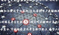 关于Tokenim的使用，以下是一些需要注意的关键要