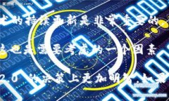 Tokenim 2.0 是一个相对较新的技术或平台，但关于