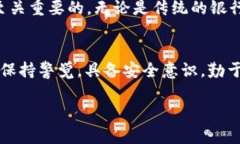 当心！Tokenim 2.0 钱包遭黑客袭击，看看如何保护