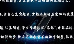 区块链世界的“十宗罪”：别让你的数字资产掉