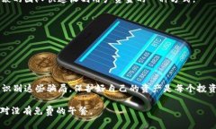 区块链技术的迅速发展吸引了大量投资者和创业