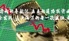 米/tokenim2.0, 总金额, 数字货币, 投资分析/guanjia