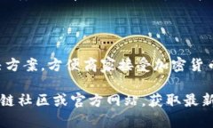 在EPS（Ethereum Payment Service）区块链上，有若干平